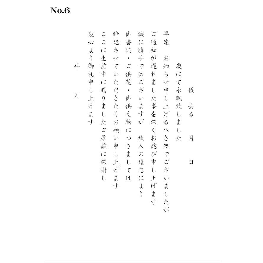 ハガキ　85円×217枚（18,445円分） 普通紙 手書き 郵便はがき 85円裏無地 85円×100枚 ハガキ はがき