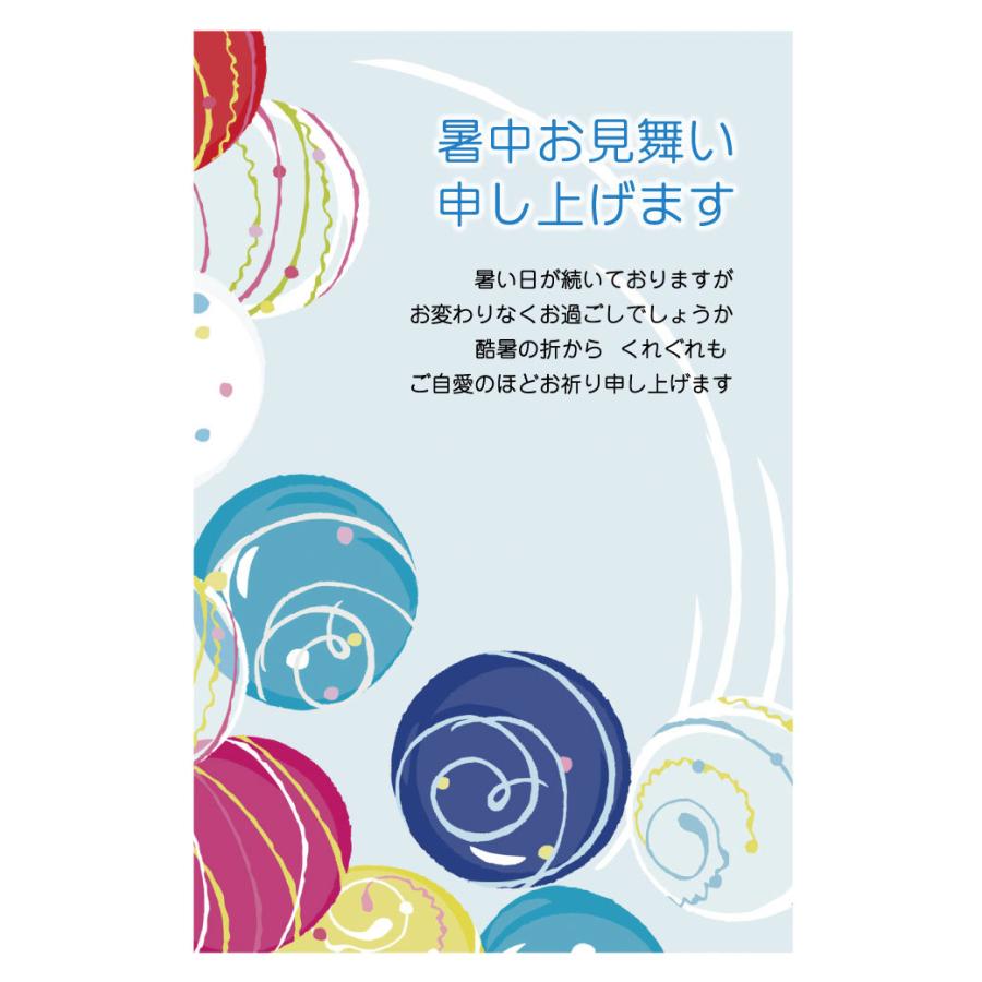 2019年 夏のおたよりハガキ 200枚 2019年 夏のおたよりハガキ 200枚