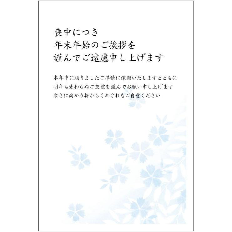 官製はがき　160枚 官製はがき160枚 喪中はがき印刷 差出人印刷（確認校正あり