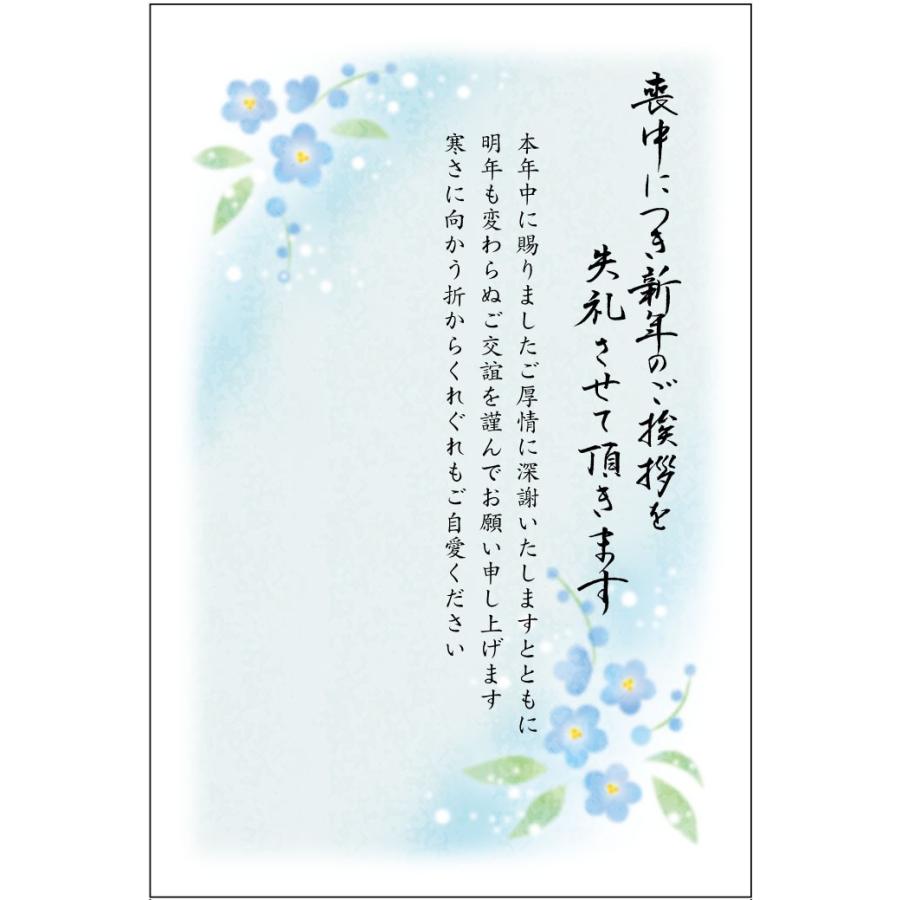 官製 10枚 喪中はがき(ききょう)縦書きタイプ(No.851) 85円 官製 10枚 喪中はがき(ききょう)縦書きタイプ(No.851) 85円