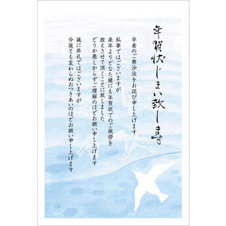 額面10,452円　官製はがき 年賀はがき 209枚 未使用長期保管品　まとめて 額面10,452円 官製はがき 年賀はがき 209枚 未使用長期保管品
