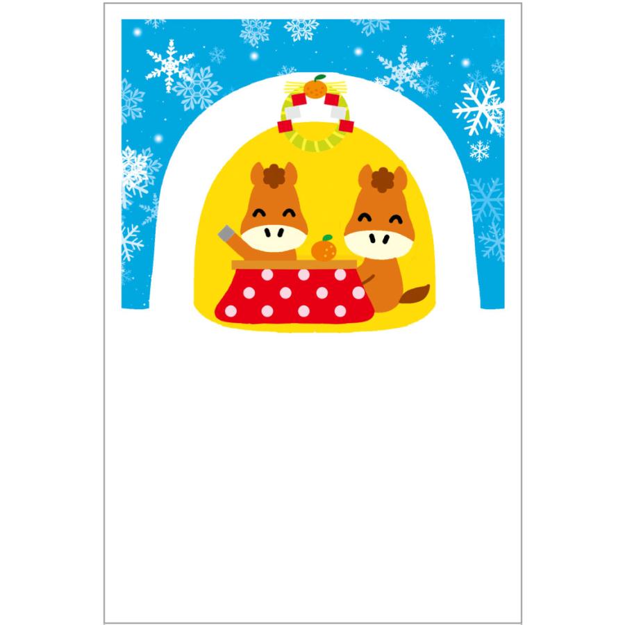 年賀状 2026 午年 年賀はがき10枚パック デザイン印刷済み おしゃれ 10