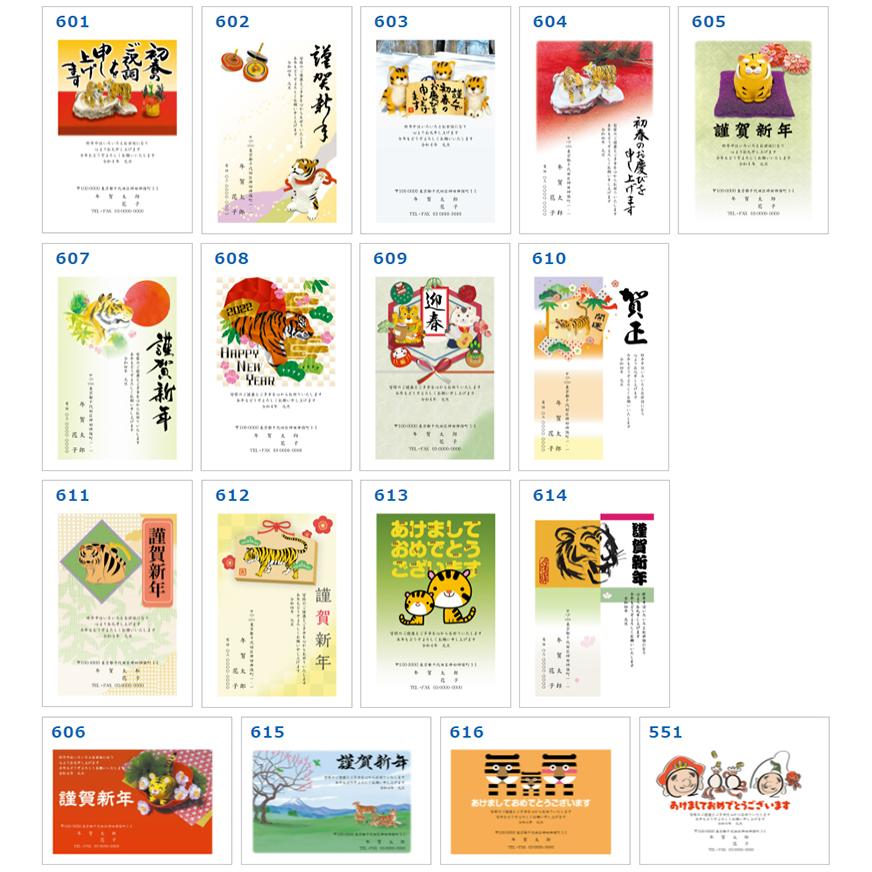 自分だけの年賀状21 写真1点無料 年賀状 印刷 28枚 お年玉付き年賀はがき代込 名入れ印刷 年賀状印刷 写真入年賀状 Hagaki Nenga2 060 メイドインたんたん 通販 Yahoo ショッピング