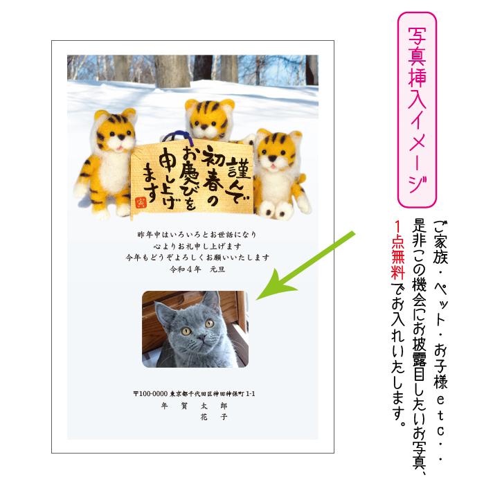 自分だけの年賀状21 写真1点無料 年賀状 印刷 28枚 お年玉付き年賀はがき代込 名入れ印刷 年賀状印刷 写真入年賀状 Hagaki Nenga2 060 メイドインたんたん 通販 Yahoo ショッピング