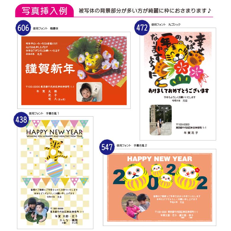自分だけの年賀状21 写真1点無料 年賀状 印刷 36枚 お年玉付き年賀はがき代込 名入れ印刷 年賀状印刷 写真入年賀状 Hagaki Nenga2 080 メイドインたんたん 通販 Yahoo ショッピング