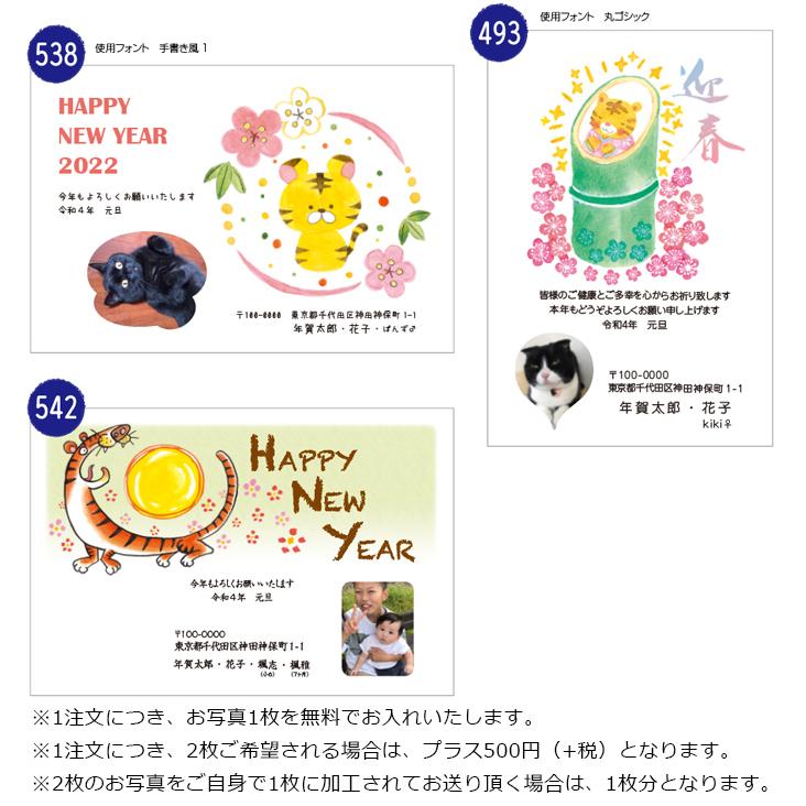 自分だけの年賀状21 写真1点無料 年賀状 印刷 36枚 お年玉付き年賀はがき代込 名入れ印刷 年賀状印刷 写真入年賀状 Hagaki Nenga2 080 メイドインたんたん 通販 Yahoo ショッピング