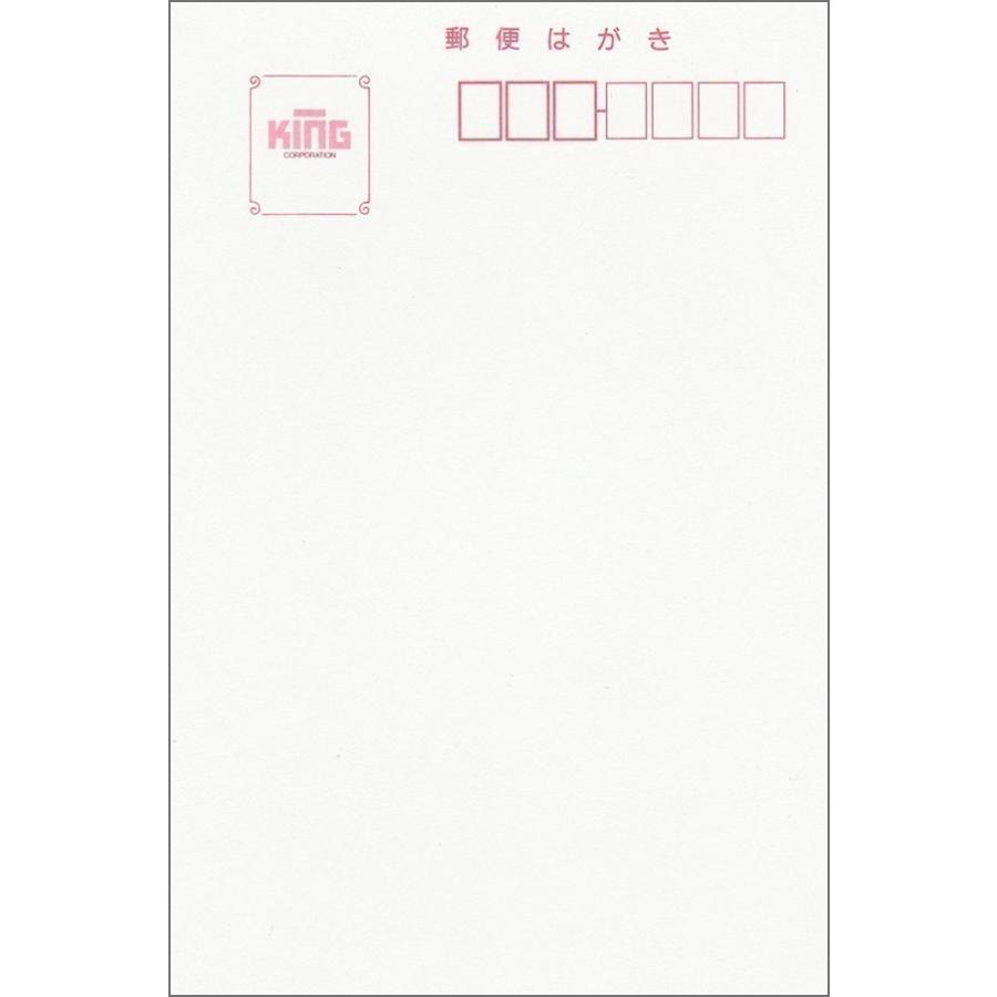 2020年度暑中ハガキ300枚 楽天市場】名入れ印刷 暑中見舞いはがき印刷 挨拶状 残暑見舞い