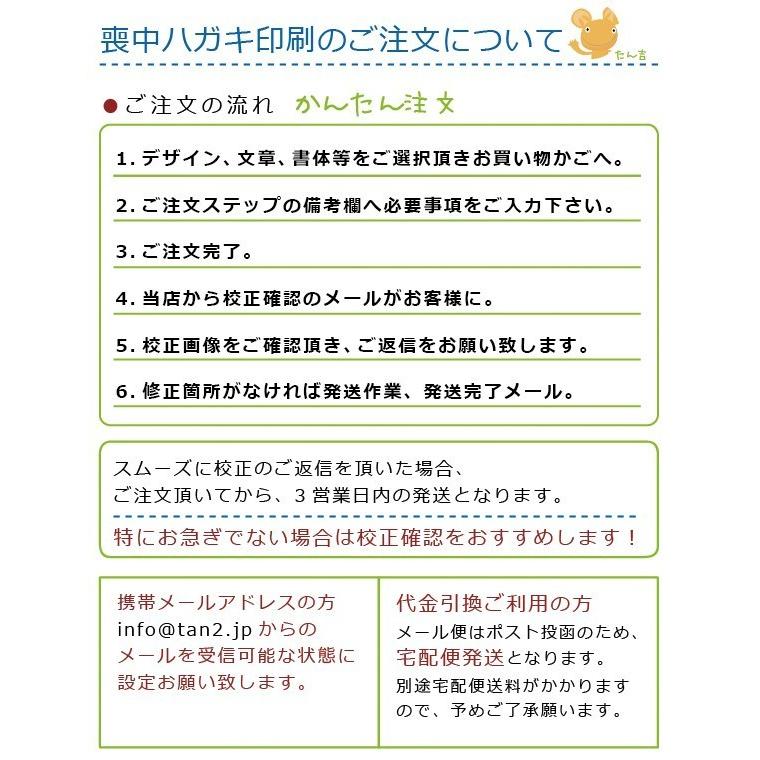 即納特典付き 転勤挨拶状 100枚 63円切手付官製ハガキに名入れ印刷 転勤ハガキ 転勤はがき 挨拶状 正規激安 Zoetalentsolutions Com