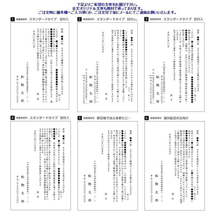 即日発送 引越し はがき 挨拶状 160枚 ご当地デザイン すぷぴよ 官製はがき 引っ越し 引越 移転通知 ハガキ 葉書 挨拶 印刷 引っ越しはがき 引越しはがき 引越はがき 引っ越しハガキ 引越しハガキ 引越ハガキ ギフト メール便 Fucoa Cl
