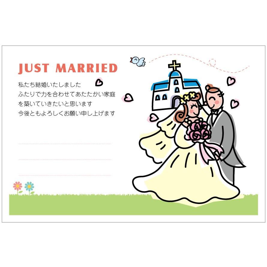 5枚入り 結婚報告はがき Wedding D 新住所記入欄あり ポストカード 結婚のお知らせ Hagaki Wedding D メイドインたんたん 通販 Yahoo ショッピング