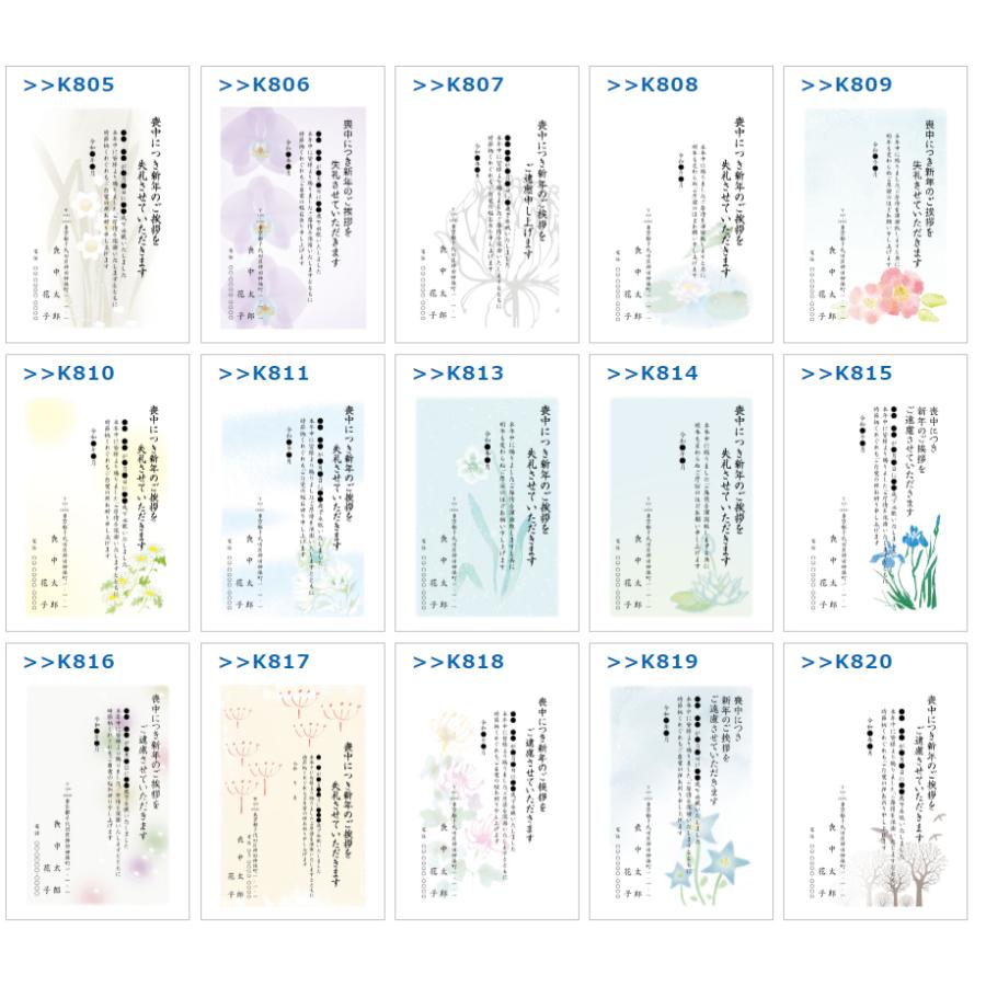 名入れ印刷 喪中はがき 印刷 72枚 63円切手付官製はがき喪中ハガキ Hagakim070 メイドインたんたん 通販 Yahoo ショッピング