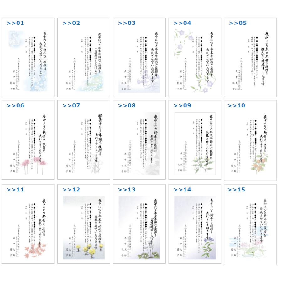 激安の 名入れ印刷 喪中はがき 印刷 80枚 63円切手付官製はがき 喪中ハガキ 最安 Zoetalentsolutions Com