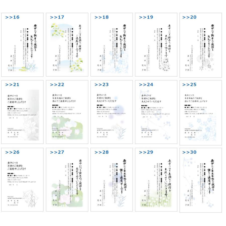 激安の 名入れ印刷 喪中はがき 印刷 80枚 63円切手付官製はがき 喪中ハガキ 最安 Zoetalentsolutions Com