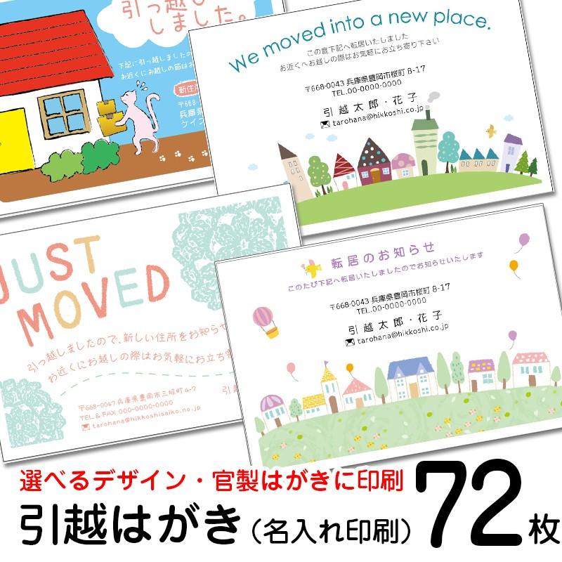 Yahoo!オークション -「特殊切手帳1992」の落札相場・落札価格 2273