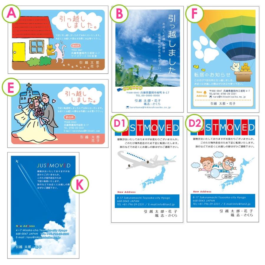 年賀状印刷  1枚85円 通常はがき インクジェット紙（85円）（10枚セット）｜郵便局のネット