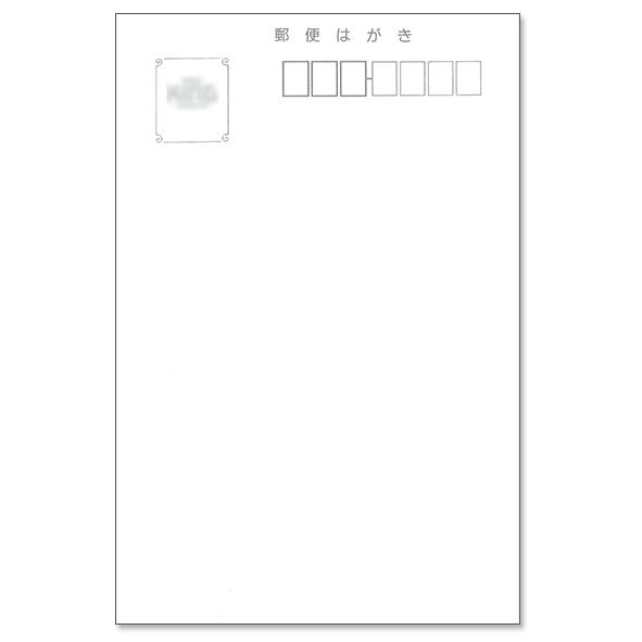 私製 はがき 私製はがきと官製はがきの違い 切手代や郵便番号枠など規定とは Stg Origin Aegpresents Com