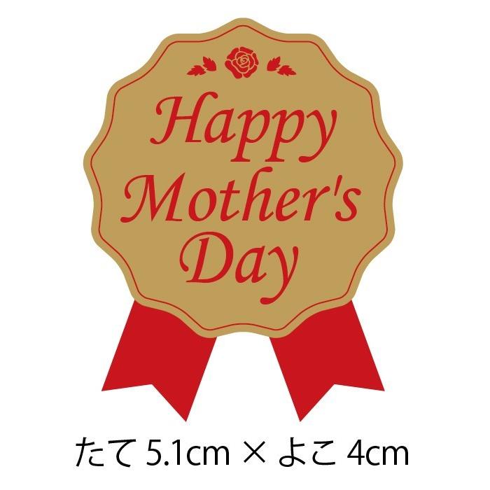 母の日シール 100枚「Happy Mother's Day」母の日ギフトラッピングシール（リボン型・赤） [k-036]｜tantanjp