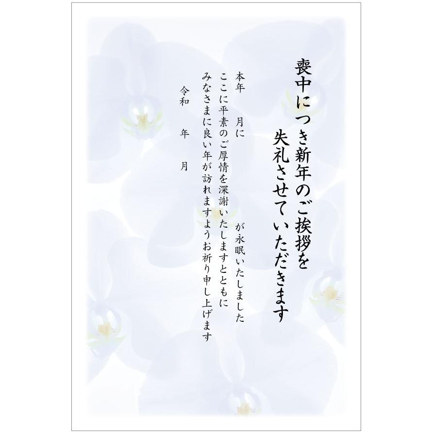 私製10枚 喪中はがき 手書き記入タイプ 私製ハガキ 切手なし 裏面印刷済み K 21 817 K 21 817 メイドインたんたん 通販 Yahoo ショッピング