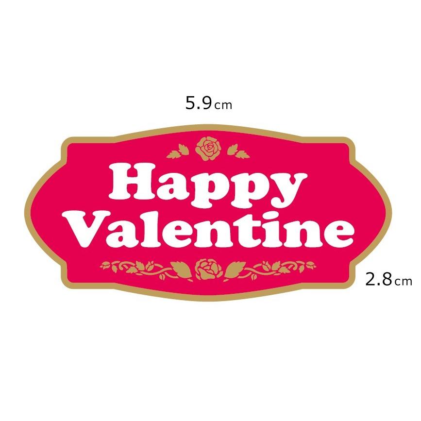 公式販売 10枚 バレンタインシール バレンタインギフトシール ラッピングシール K 029 メール便送料無料 K029 10 メイドインたんたん 通販 Yahoo ショッピング