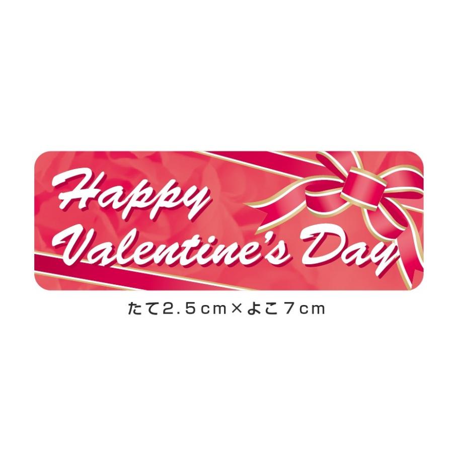 公式販売 大特価 100枚 バレンタインシール バレンタインギフトシール ラッピングシール K 031 K031 100 メイドインたんたん 通販 Yahoo ショッピング