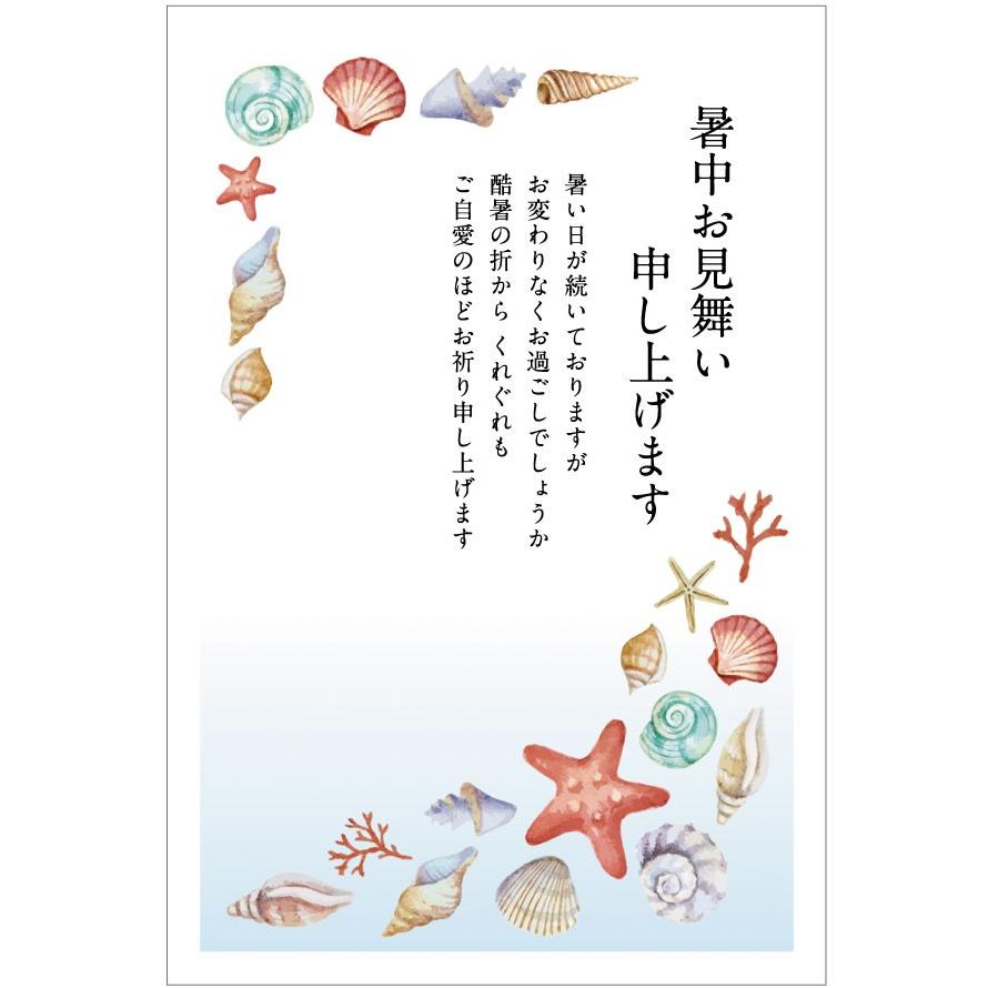 買物 官製はがき10枚 ヤマユリ切手 暑中お見舞いハガキ マリン 暑中見舞いはがき S K29 63円切手付ハガキ メール便選択可 Shipsctc Org