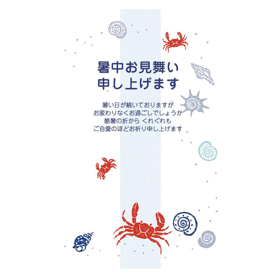 官製はがき10枚 ヤマユリ切手 暑中お見舞いハガキ S K40 暑中見舞いはがき 63円切手付ハガキ メール便選択可 Kamome S K40 メイドインたんたん 通販 Yahoo ショッピング