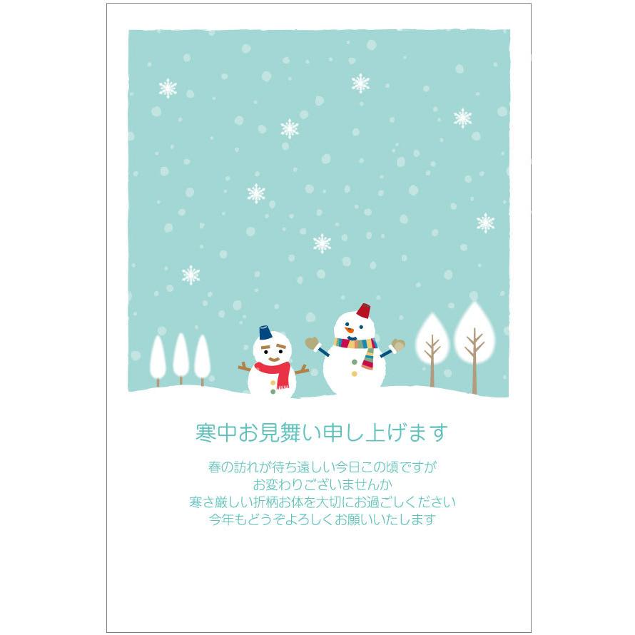 官製 10枚 寒中見舞いはがき ゆきペア pka001 85円切手付官製はがき