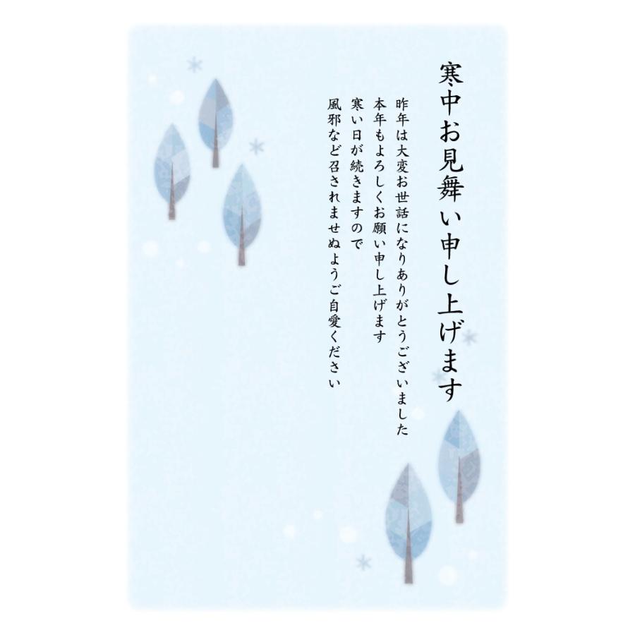 官製 10枚 寒中見舞いはがき ふゆもよう No 861 63円切手付ハガキ ヤマユリ切手 裏面印刷済み Kan 861 10 メイドインたんたん 通販 Yahoo ショッピング