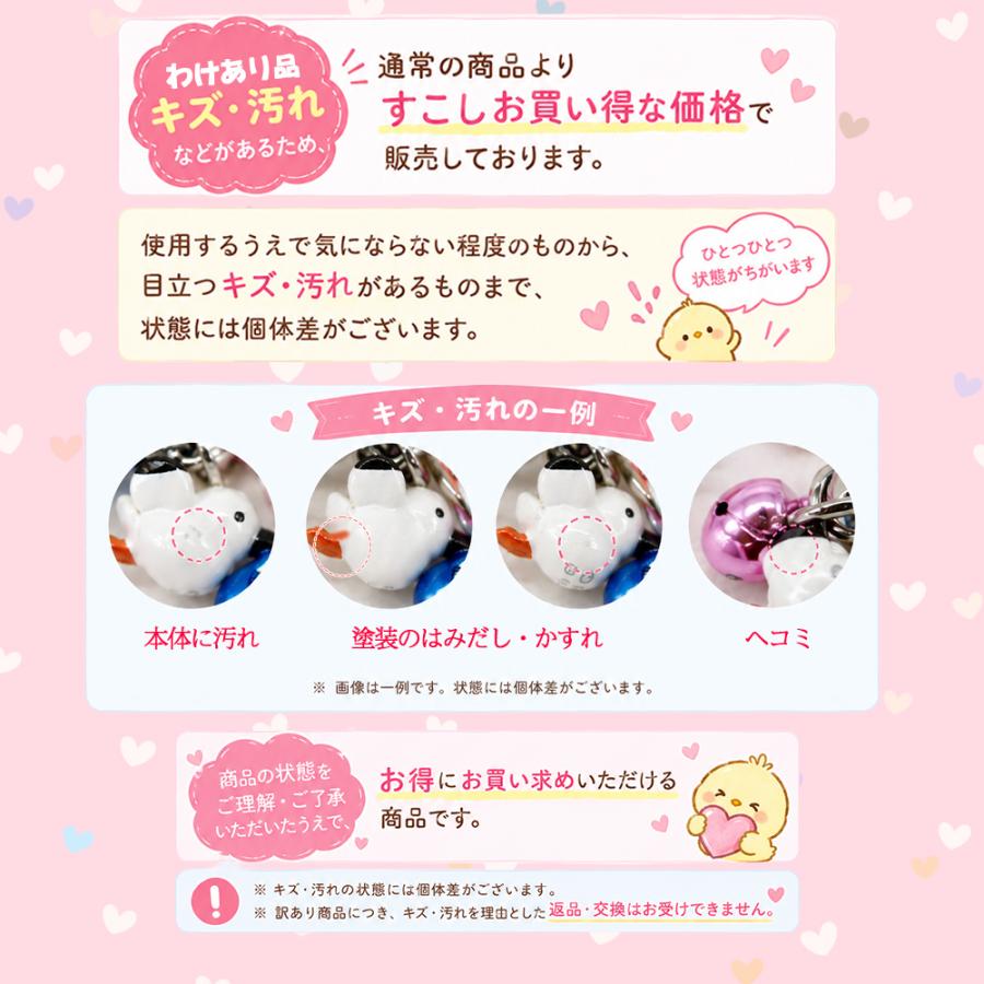但馬限定 コウノトリキティストラップ（ピンク・ブルー）幸せを運ぶ