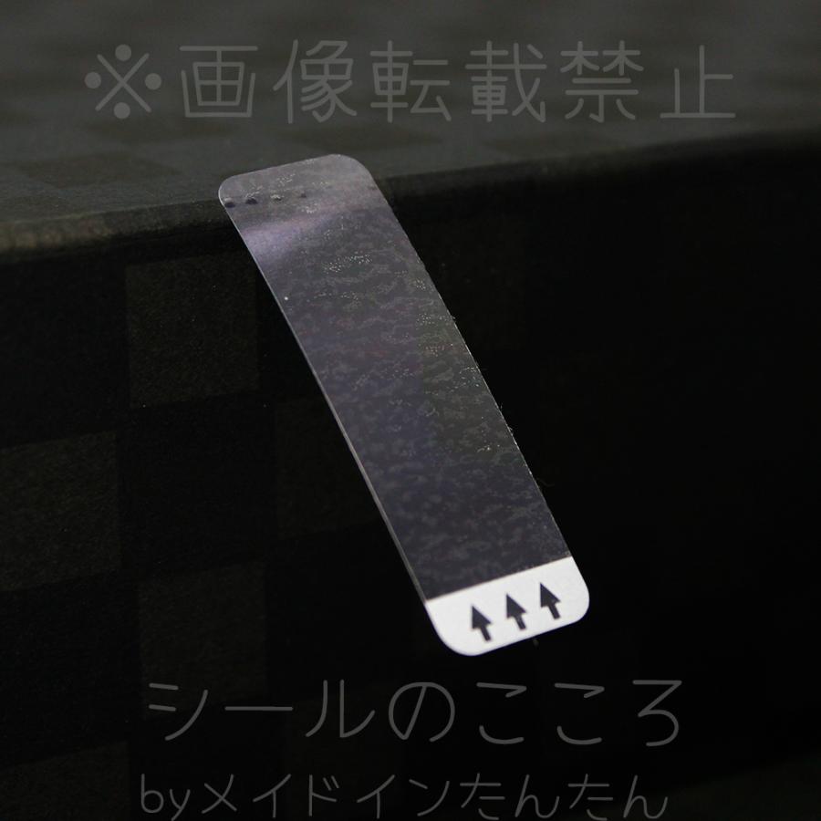 剥がしやすい　封印シール（1000枚入）11×34mm　角丸　一部のり無し 【100シート入（1シートに10枚）】日本製｜tantanjp｜03