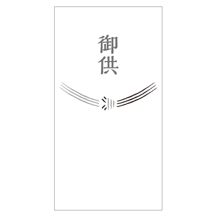 御供 のしシール（結びきり） 横型12枚入 サイズ85×45ミリ : メイドインたんたん - 通販 - Yahoo!ショッピング