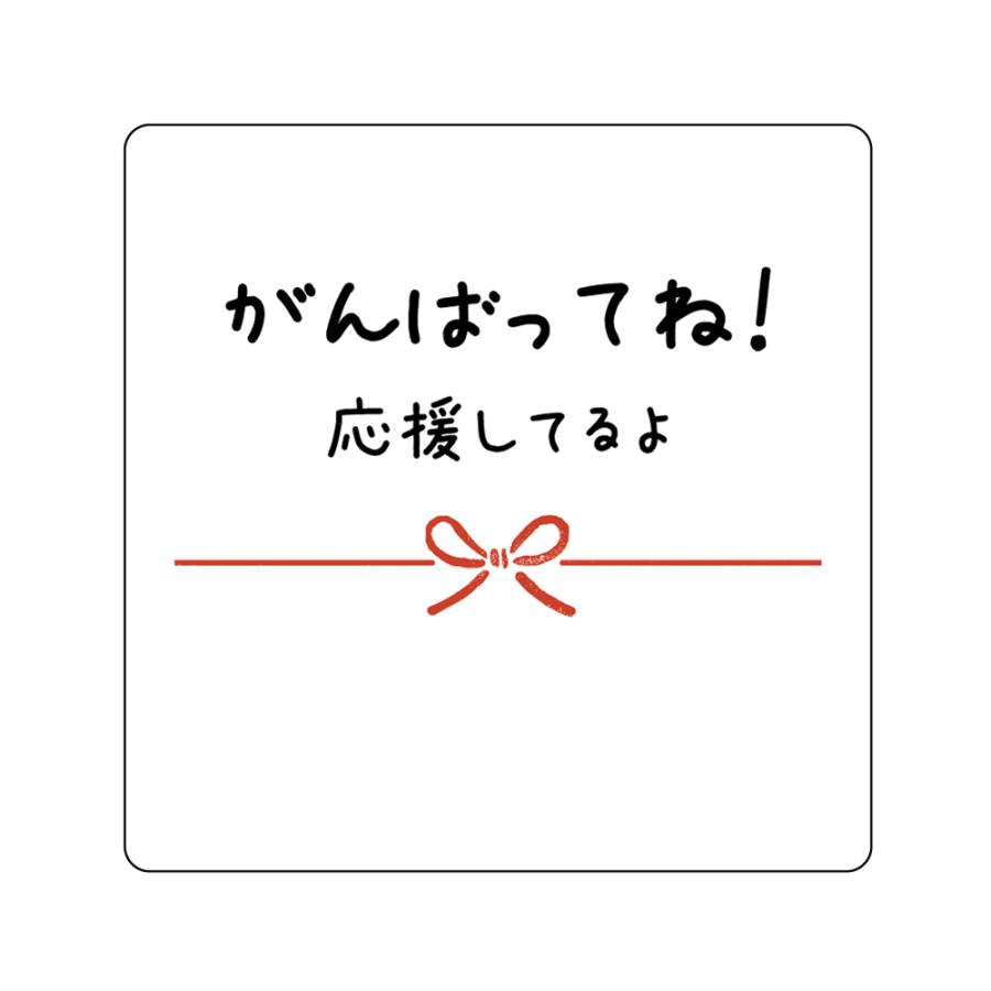 頑張っ て ください ね