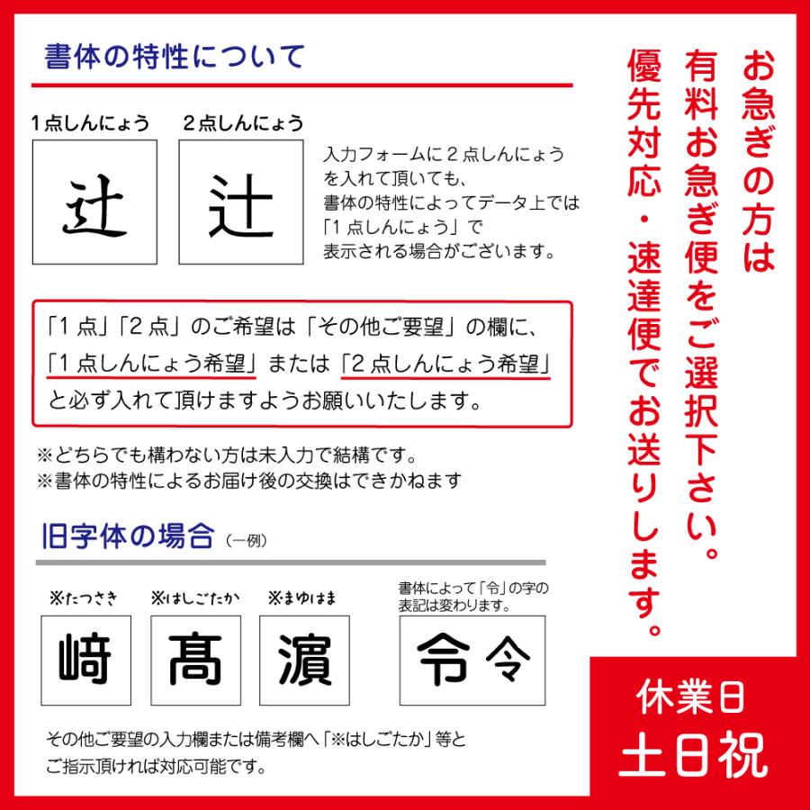 名入れ】いつもありがとうございますほんの気持ちですシール（1シート
