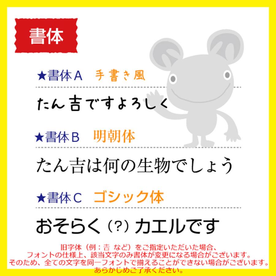 名入れ】いつもありがとうございますほんの気持ちですシール（1シート
