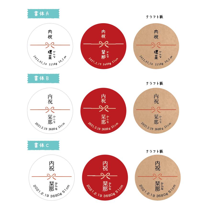 □40】✱内祝いシール ✱御礼 ✱名入れ ✱お心遣い ✱ハート水引