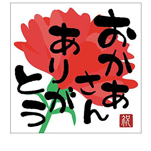 300枚 母の日シール デザイン7種の中から組み合わせ注文可能 母の日