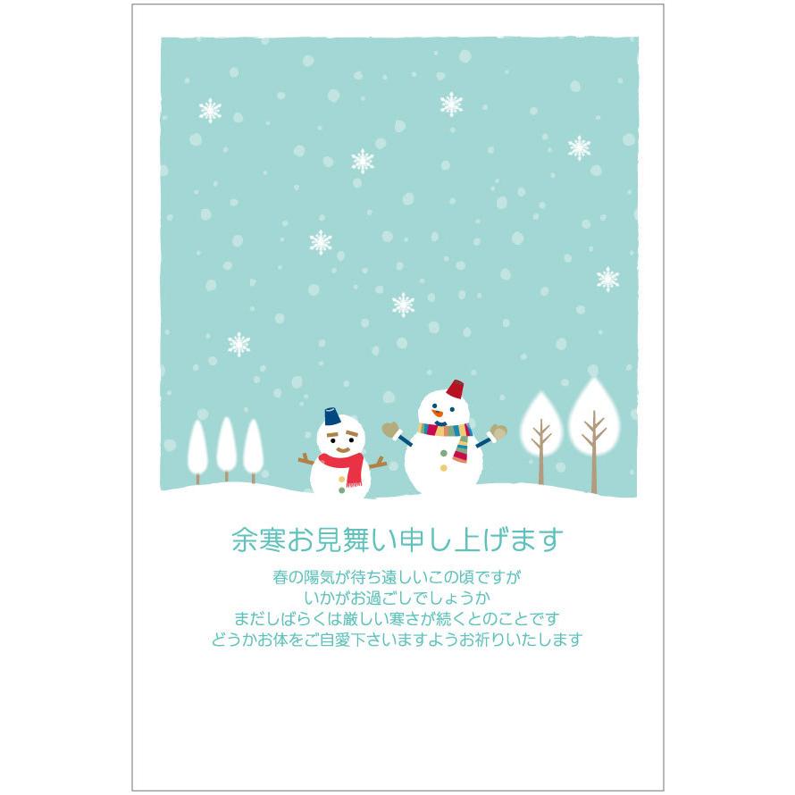 官製はがき 5枚 余寒見舞いはがき（pka001 ゆきペア） 85円切手付官製
