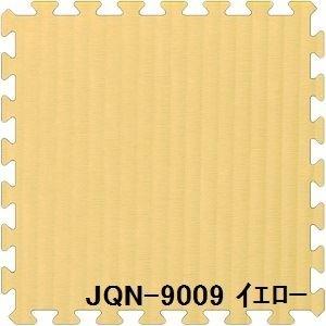 ds-1284421 ジョイントクッション和み JQN-90 4枚セット 色 イエロー サイズ 厚15mm×タテ900mm×ヨコ900mm／枚 4枚セット寸法