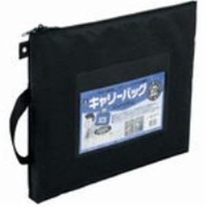 ds-1463010 （まとめ）ミワックス キャリーバッグ CB-500-BK B4 マチ無 黒 (ds1463010)