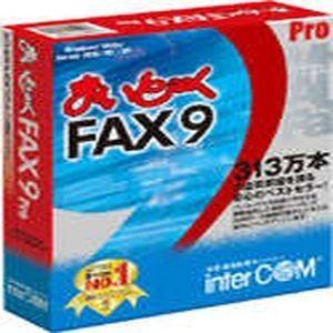 【納期目安：２週間】インターコム 868278 まいと〜く FAX 9 Pro + OCXセット