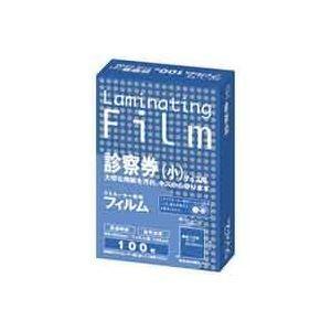 ds-1734086 (業務用100セット) アスカ ラミネートフィルム BH911 診察券 小 100枚 (ds1734086)
