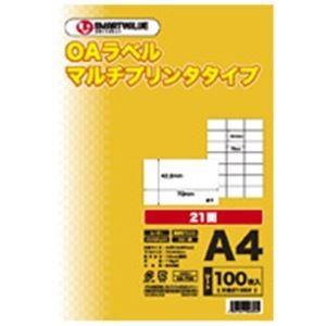 ds-1746905　(業務用3セット)　ジョインテックス　A240J-5　OAマルチラベル　(ds1746905)　100枚*5冊　21面