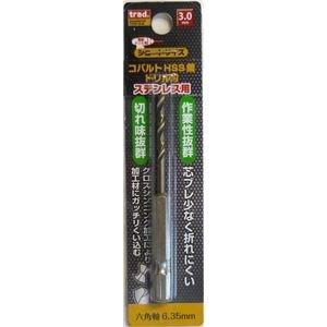 【年間ランキング6年連続受賞】 ds-1749174 (ds1749174) 〔DIY/大工道具〕 TCD-3.0 穴径:3.0mm 【ステンレス用】 六角軸ショートコバルトドリル/先端工具 TRAD (業務用15個セット) その他電動ドリル、ドライバー、レンチ 【年間ランキング6年連続受賞】 ds-1749174 (ds1749174) 〔DIY/大工道具〕 TCD-3.0 穴径:3.0mm 【ステンレス用】 六角軸ショートコバルトドリル/先端工具 TRAD (業務用15個セット) その他電動ドリル、ドライバー、レンチ