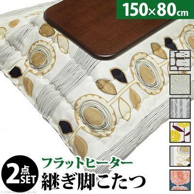 全国無料，高品質 ナカムラ n11100414nadi 継脚付きフラットヒーター