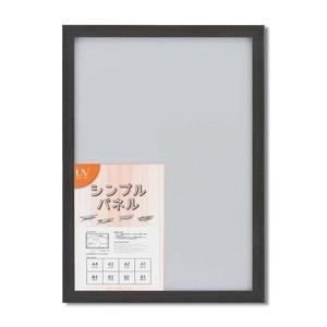 ds-1925674 日本製パネルフレーム/ポスター額縁  壁掛けひも付き「5908シンプル(くっきり)パネルB2」 (ds1925674)