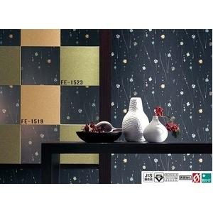 楽天ランキング1位 Ds 和風 じゅらく調 のり無し壁紙 サンゲツ Fe 1523 92ｃｍ巾 50m巻 Ds 完売 Blog Lonolife Com