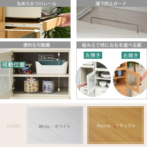 日本製・高品質 FLL-1002-WH スリム コンパクト 食器棚 レンジ台 レンジラック 幅 45 H120 ミニ キッチン 収納 隙間収納 ロータイプ ホワイト