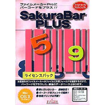 ローラン Ro For 動画 画像 音楽ソフト パッケージ版 Sakurabar Plus For Macos X 10ライセンス
