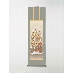 ds-2037916 盆掛軸・彼岸掛軸・回忌掛軸・供養掛軸　■清水雲峰掛軸(尺三)「十三佛」 (ds2037916)