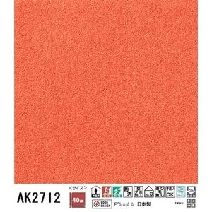 ds-2041387 ピタッと吸着　東リ アタック270　キャンバスファイン　タイルカーペット　サイズ400mm×400mm 10枚セット　色番　AK2712